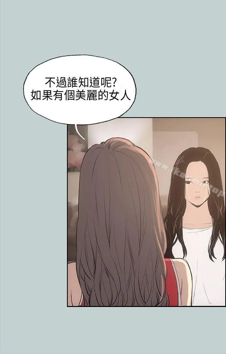 适合劈腿的好日子