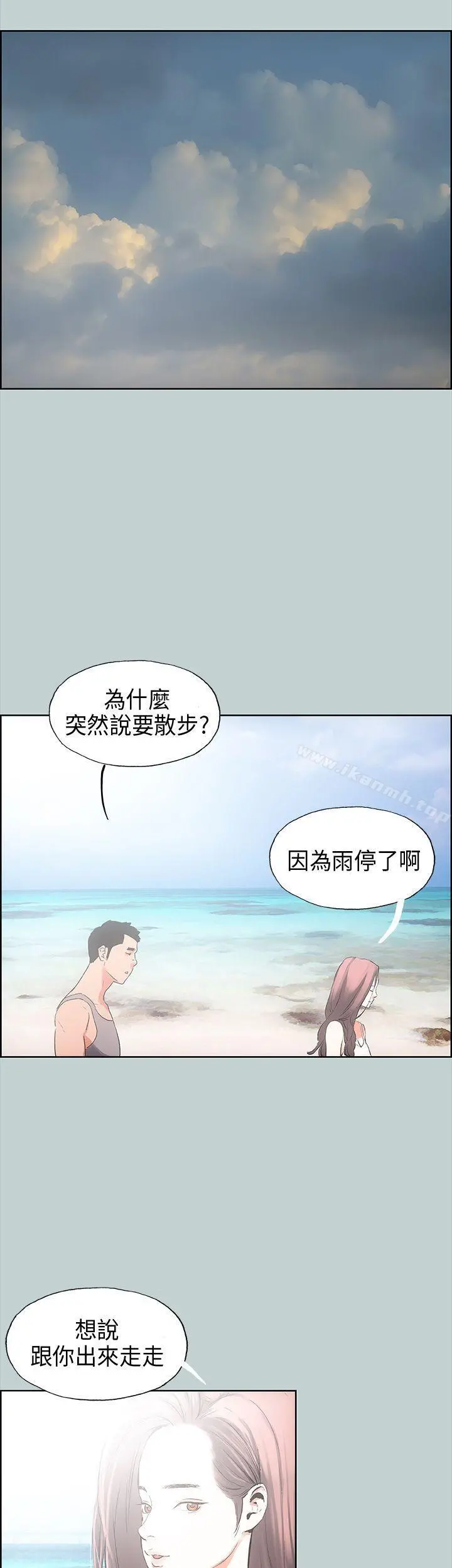 适合劈腿的好日子