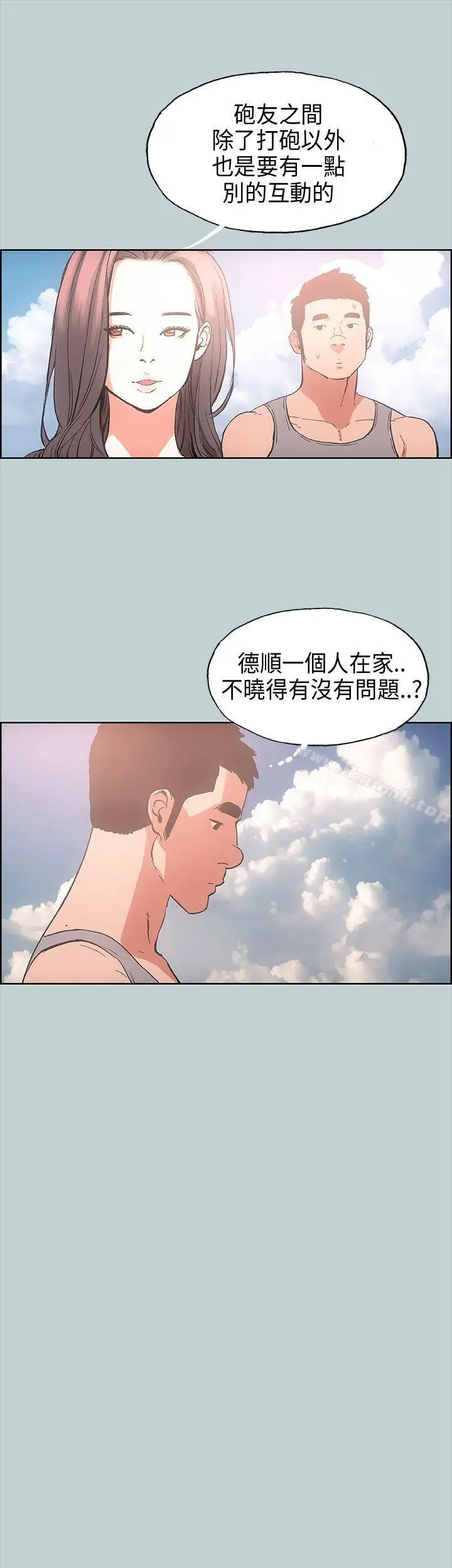 适合劈腿的好日子