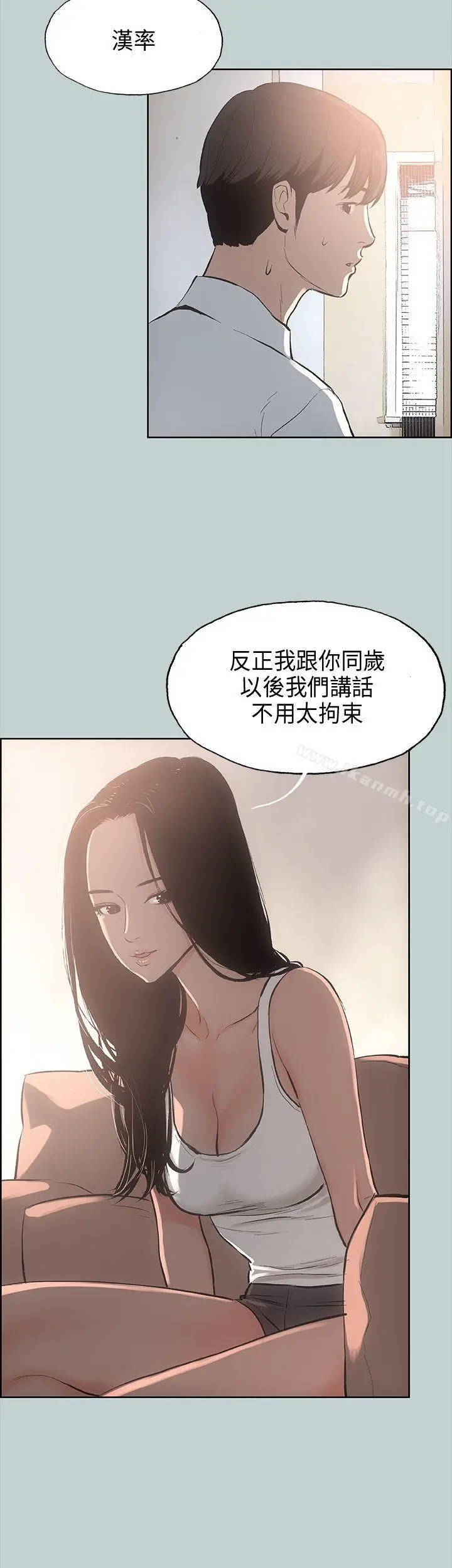 适合劈腿的好日子