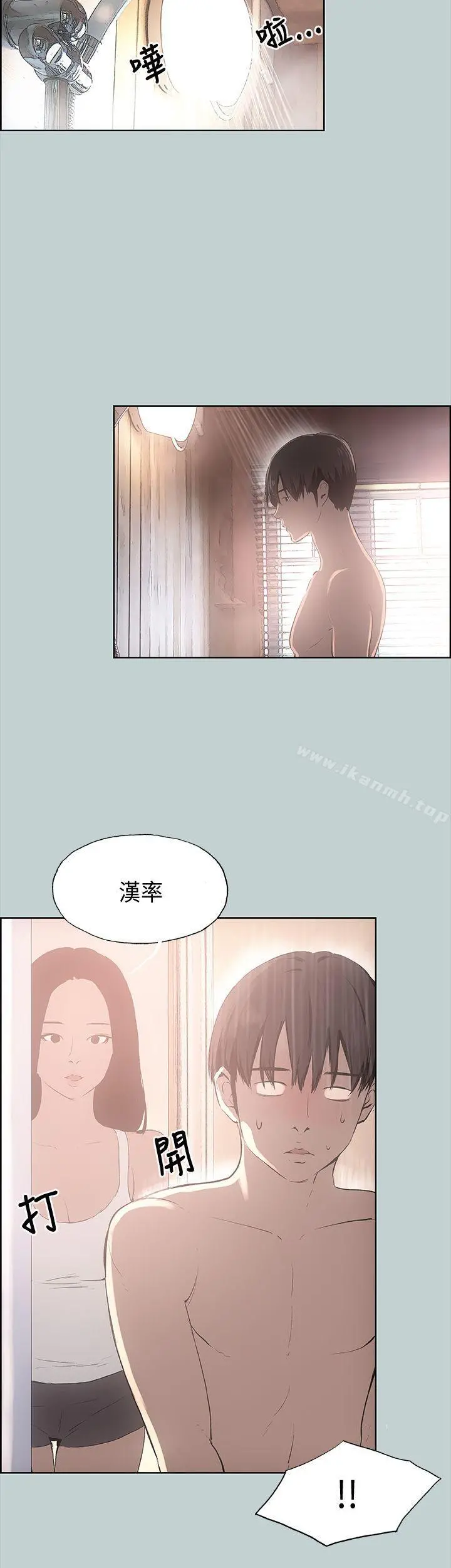 适合劈腿的好日子