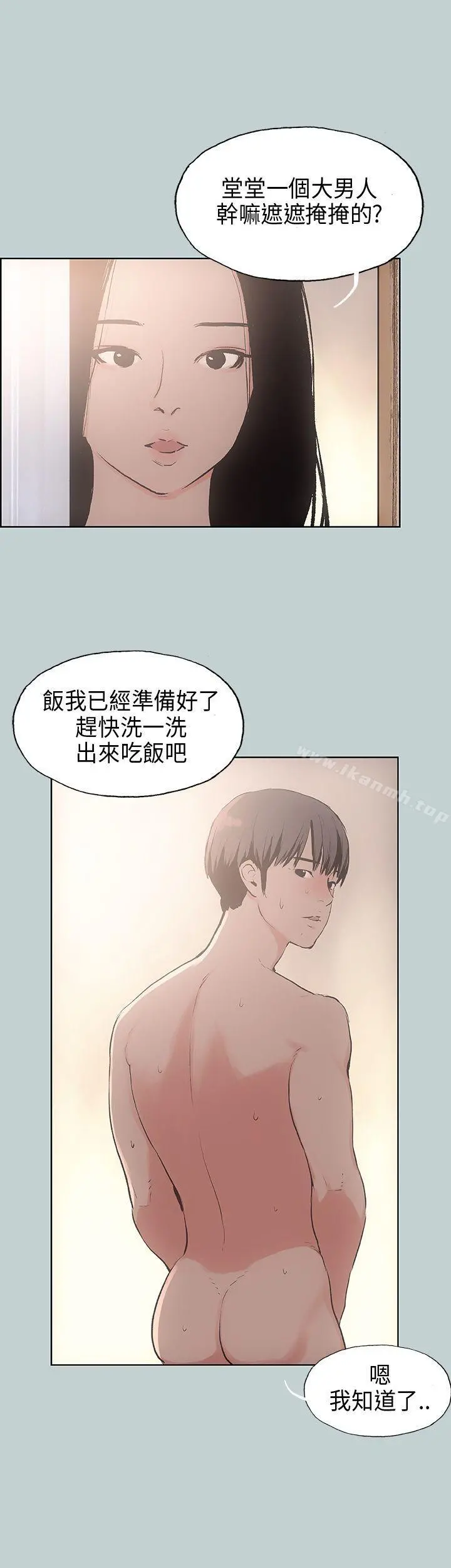适合劈腿的好日子