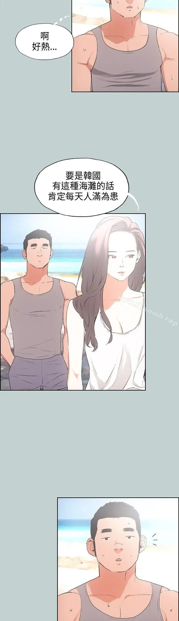 适合劈腿的好日子