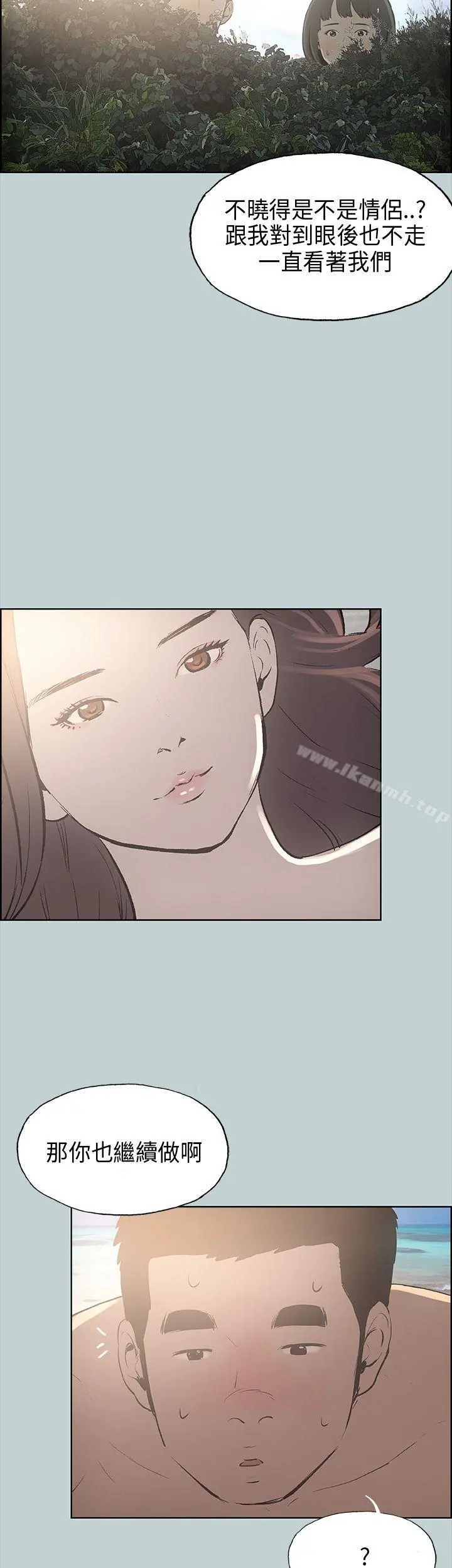 适合劈腿的好日子