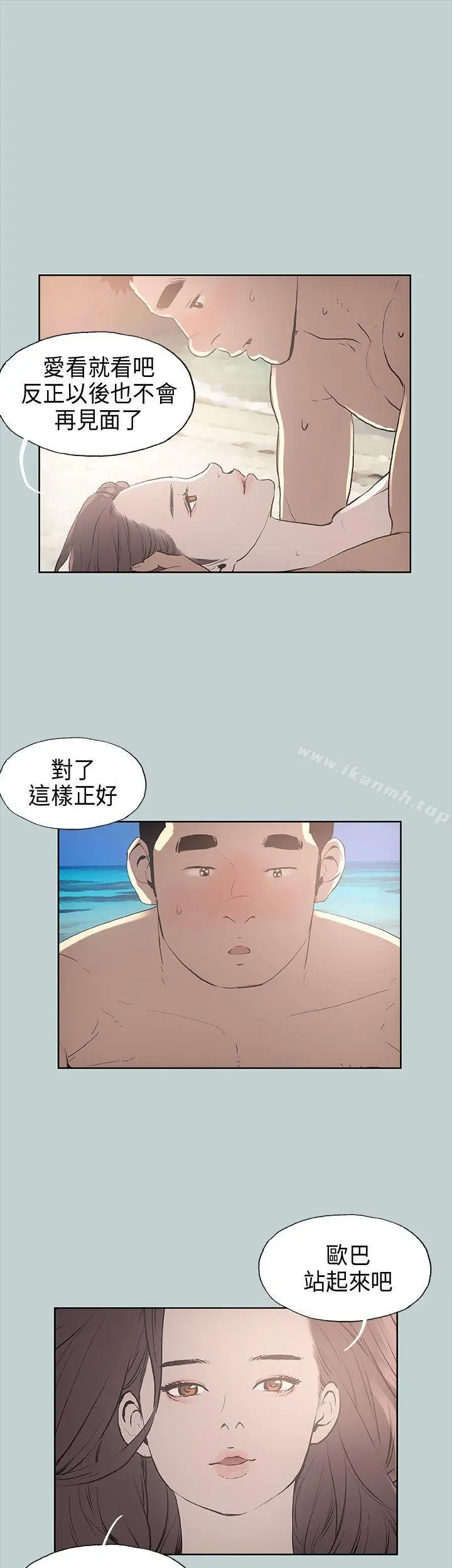 适合劈腿的好日子