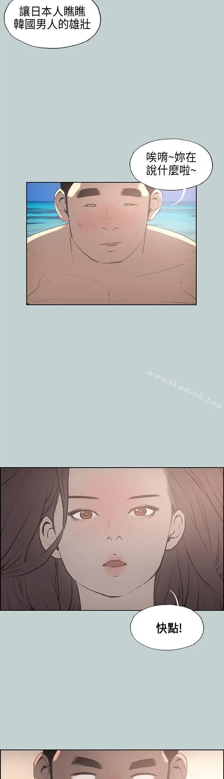 适合劈腿的好日子