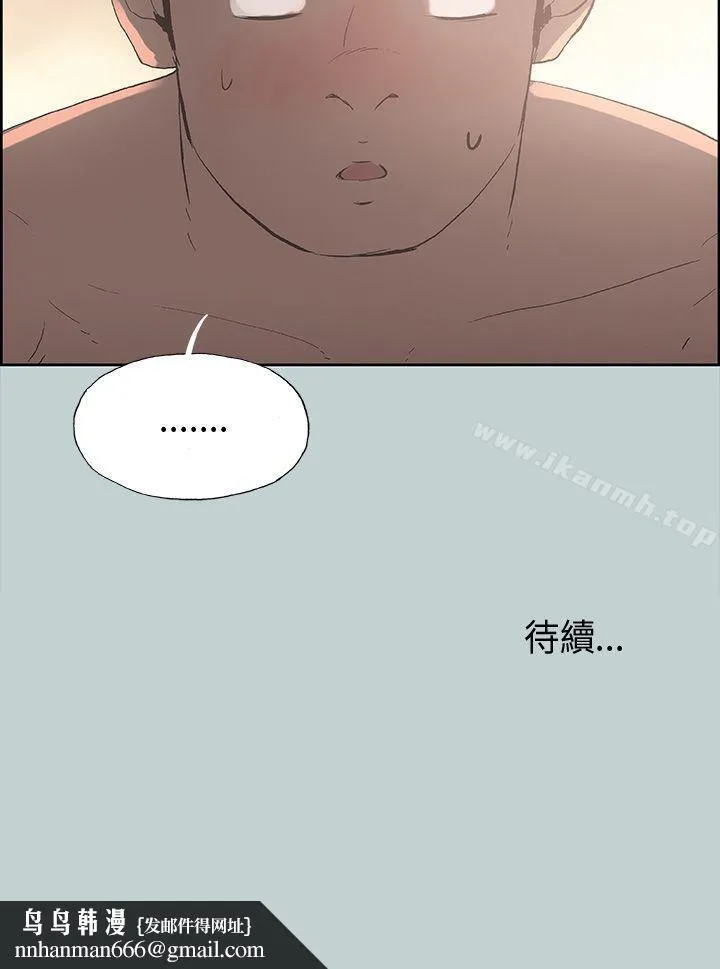适合劈腿的好日子