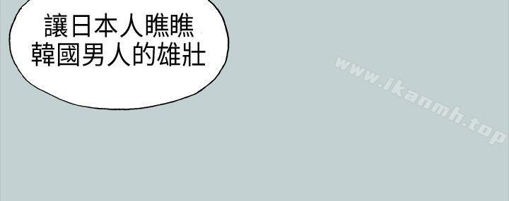 适合劈腿的好日子第21话