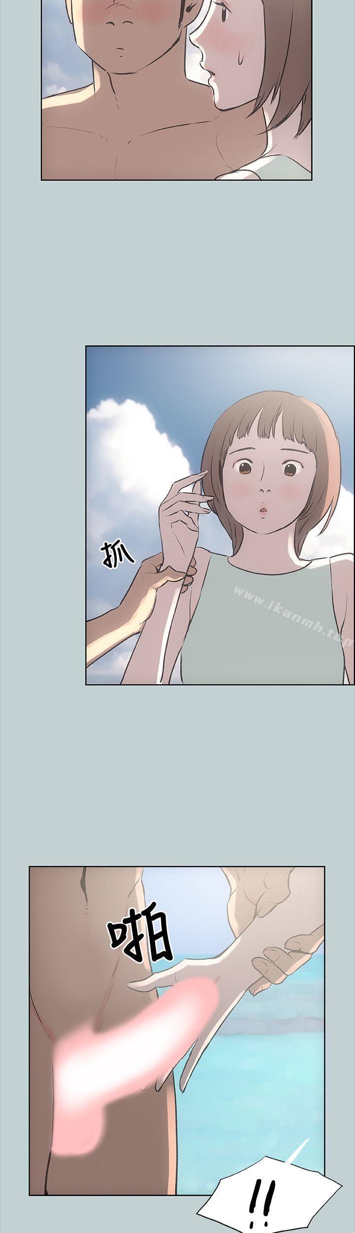 适合劈腿的好日子第21话