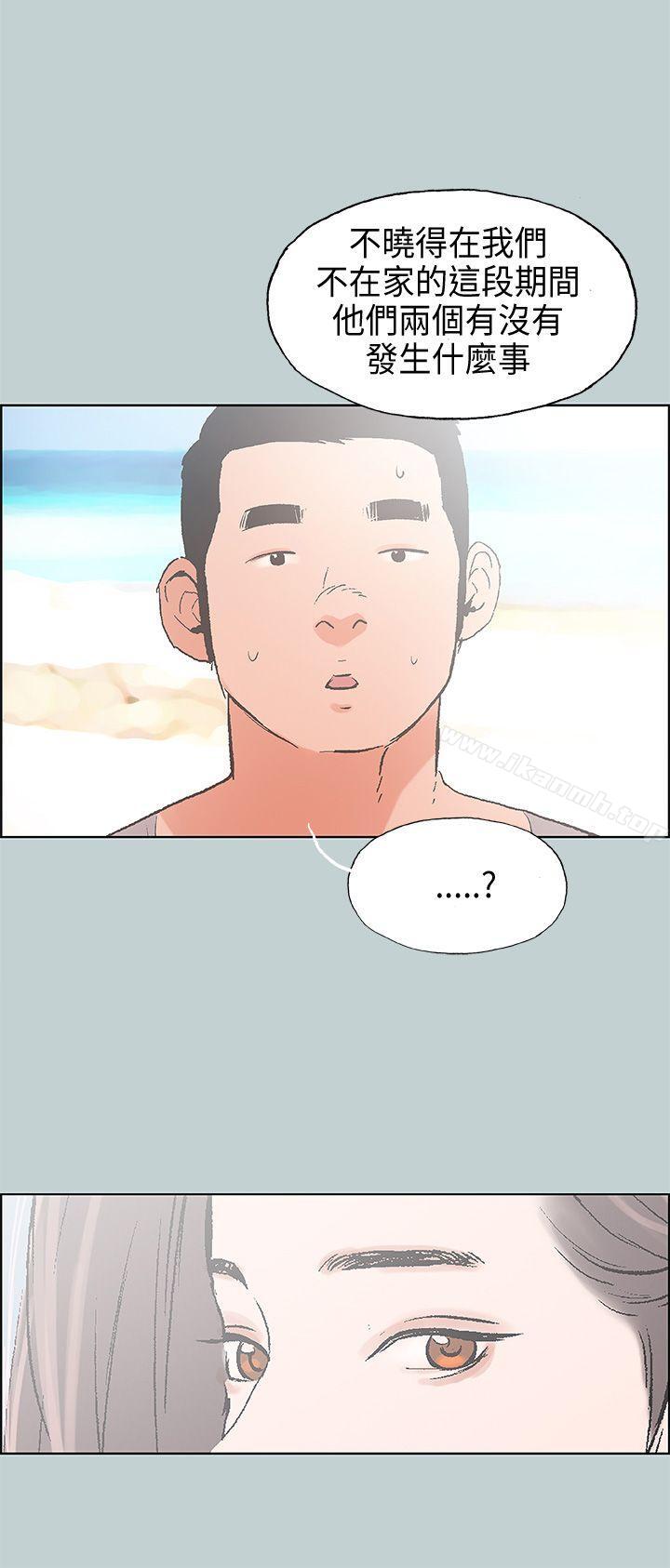 适合劈腿的好日子第23话