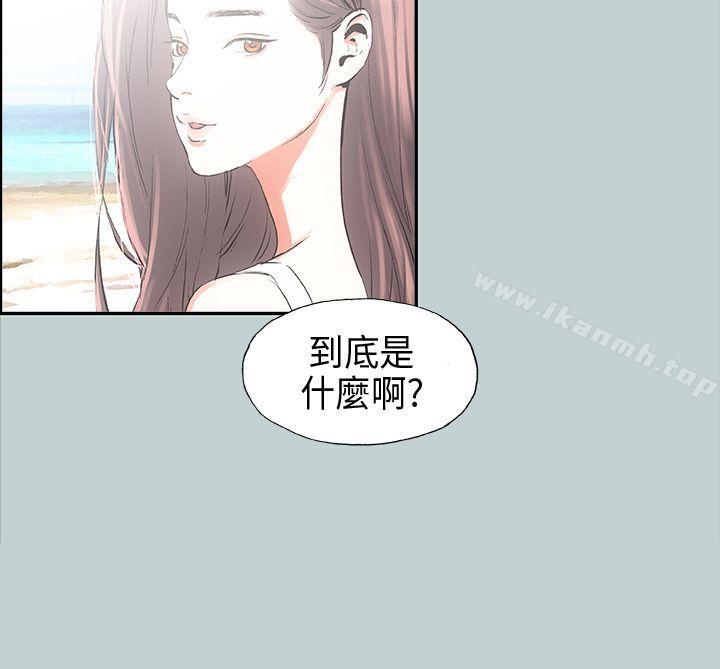 适合劈腿的好日子第24话