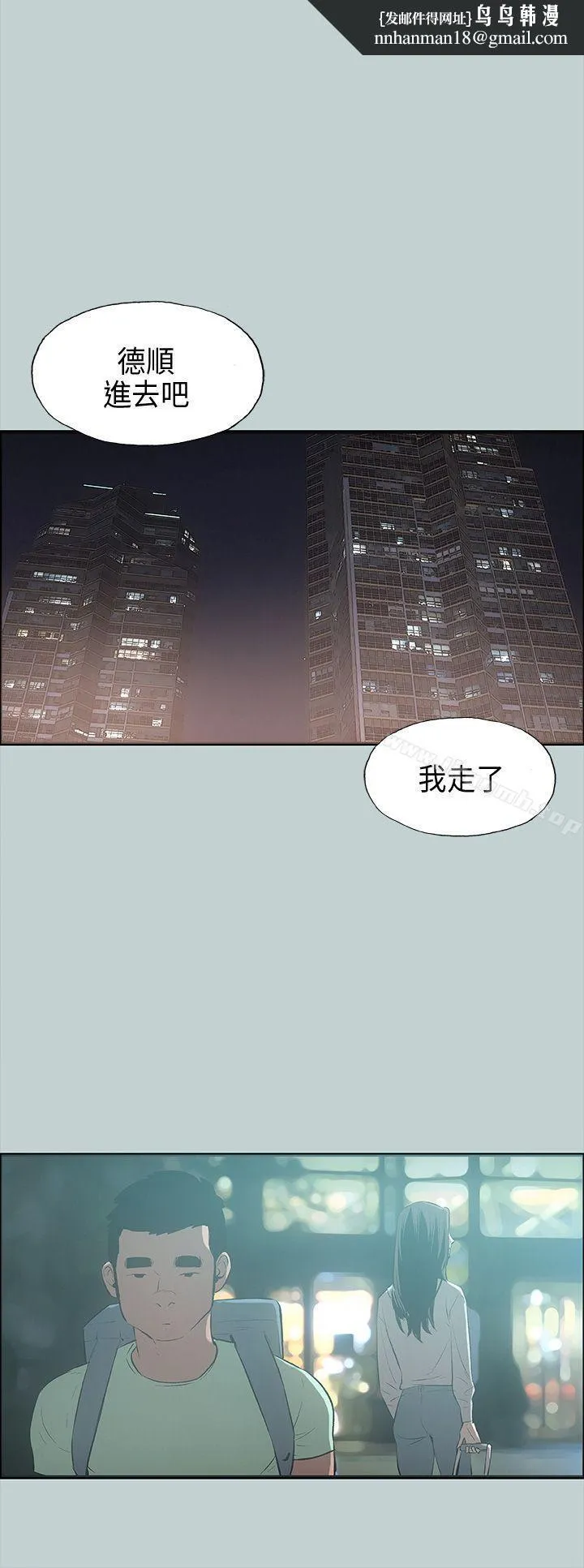 适合劈腿的好日子