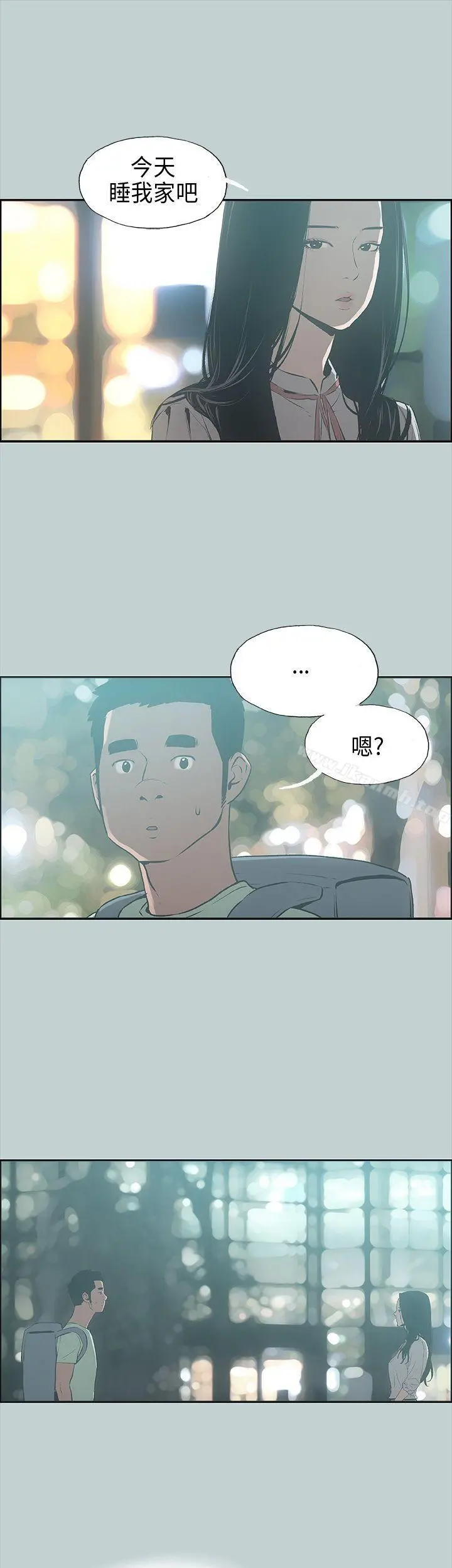 适合劈腿的好日子