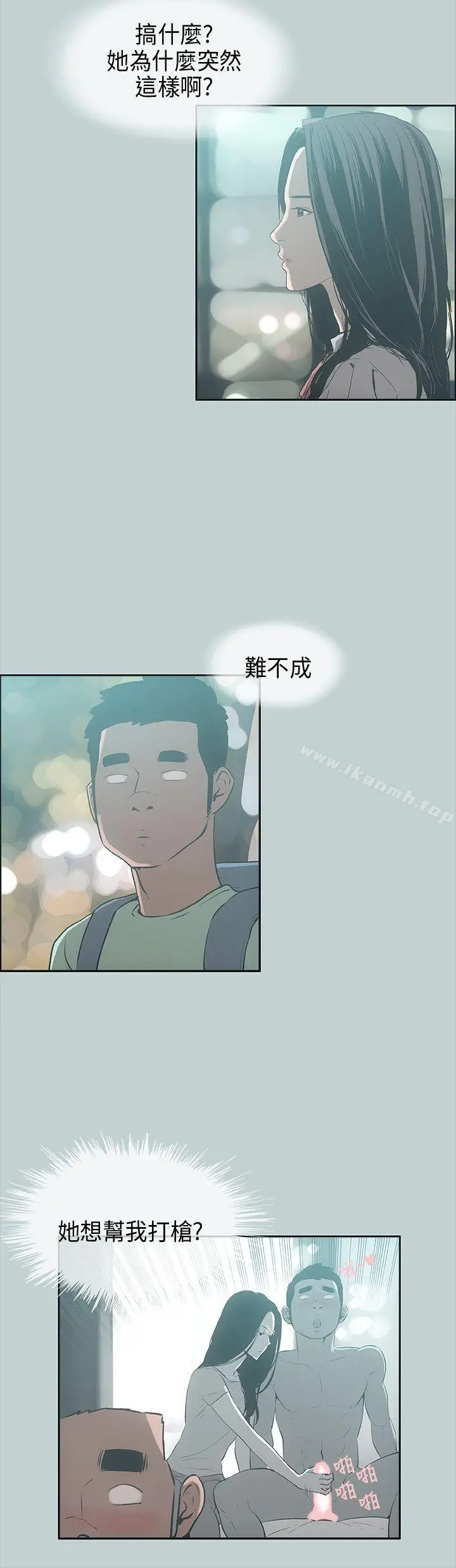 适合劈腿的好日子
