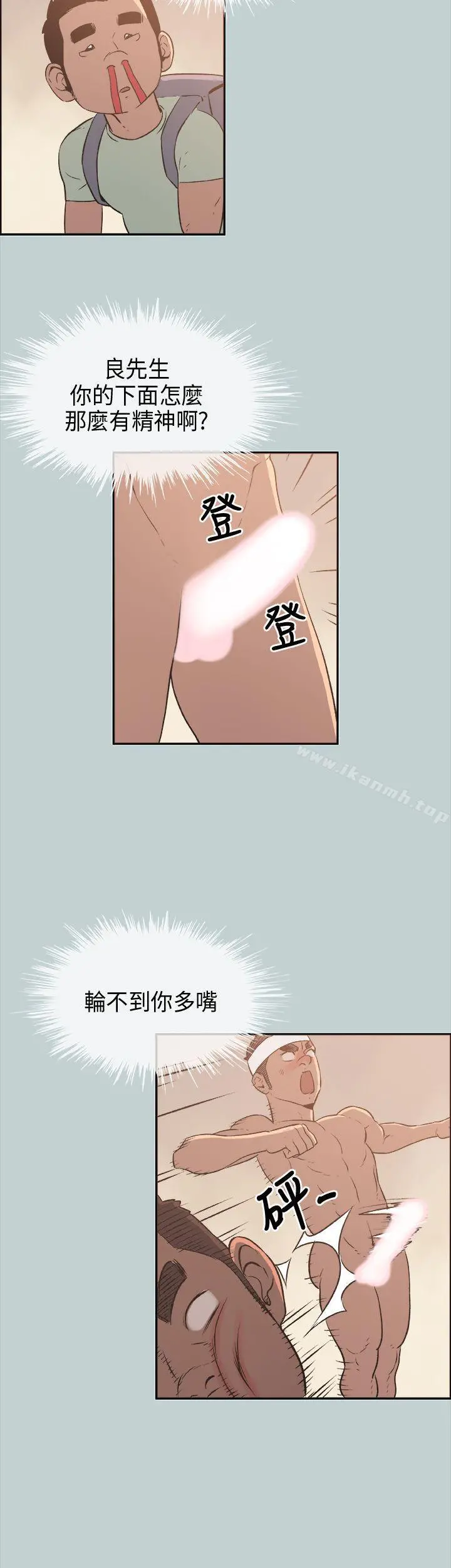 适合劈腿的好日子