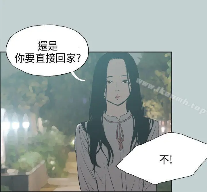 适合劈腿的好日子