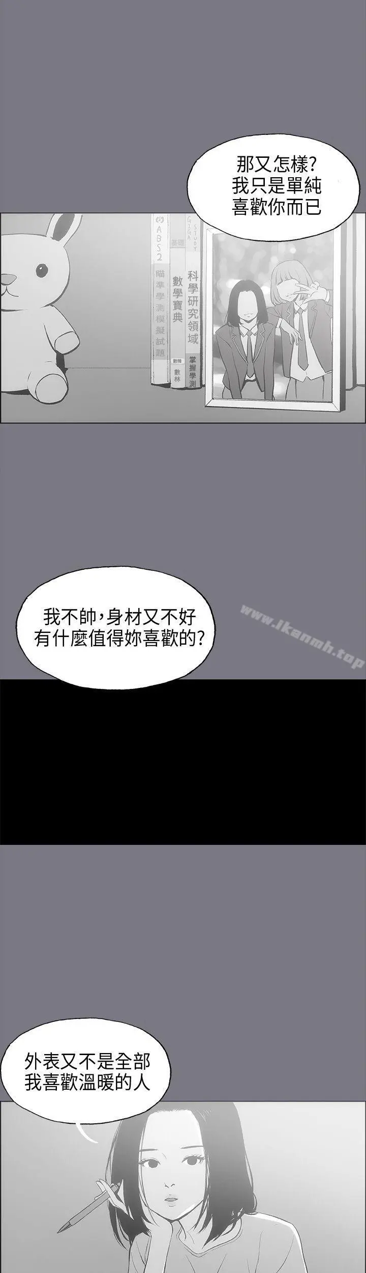适合劈腿的好日子