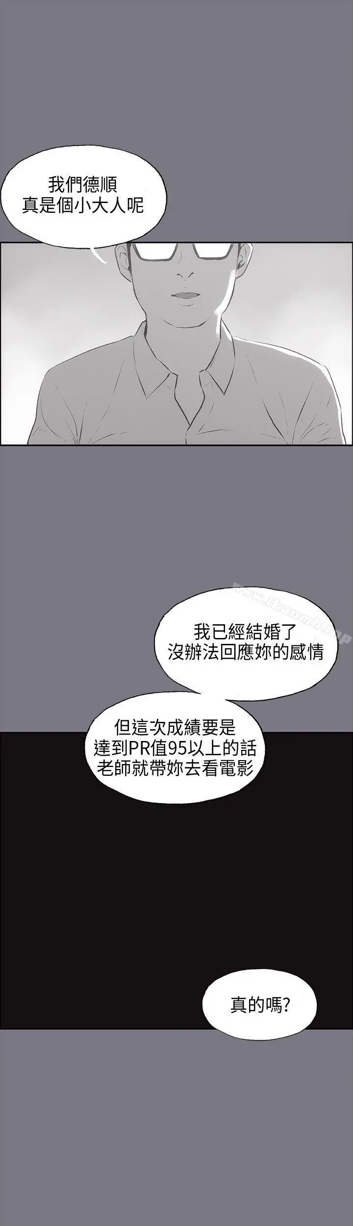 适合劈腿的好日子