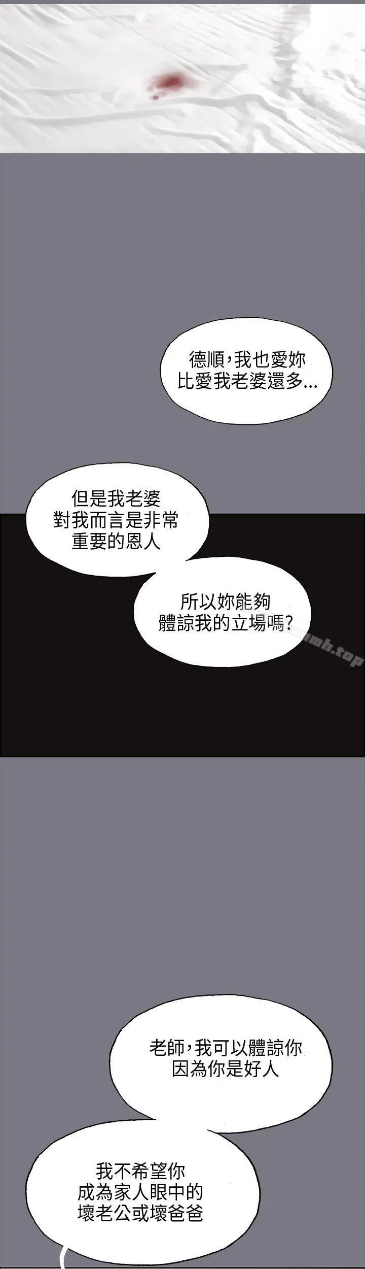 适合劈腿的好日子