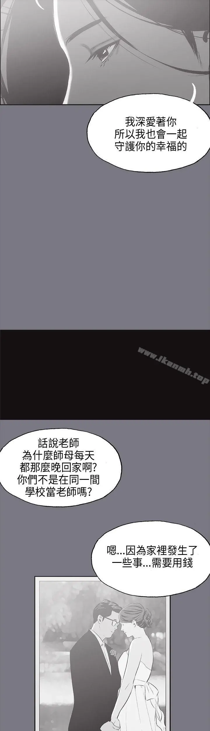适合劈腿的好日子