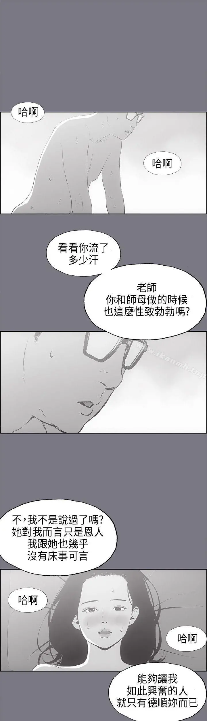 适合劈腿的好日子