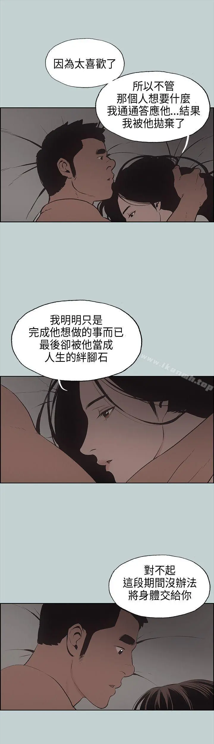 适合劈腿的好日子