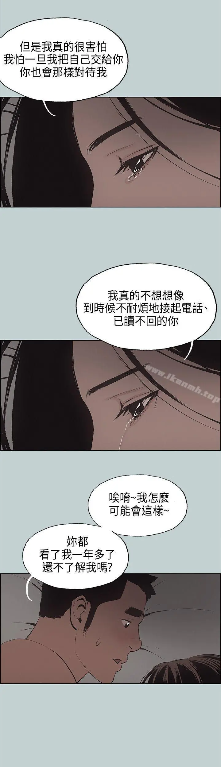 适合劈腿的好日子
