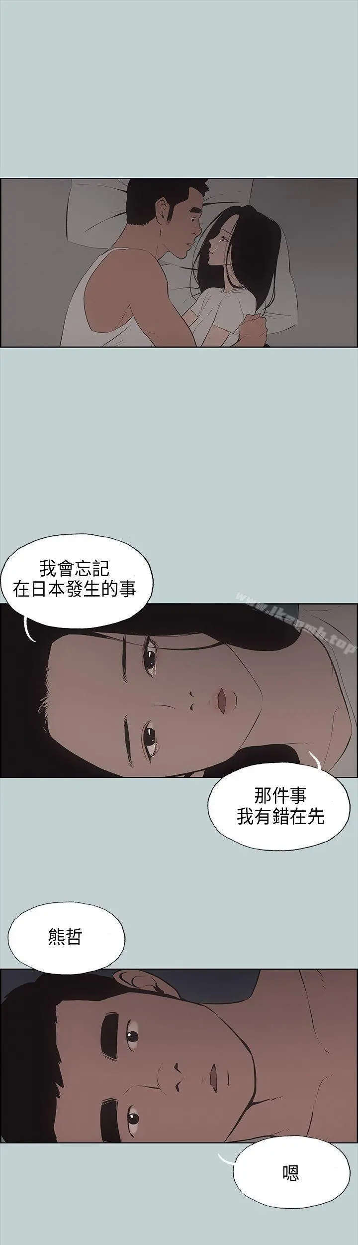 适合劈腿的好日子