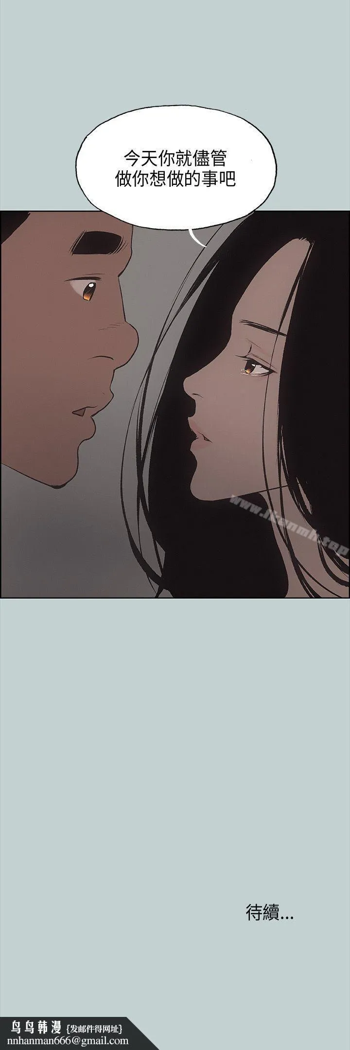 适合劈腿的好日子
