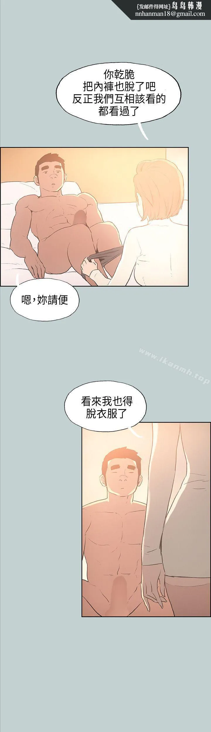 适合劈腿的好日子