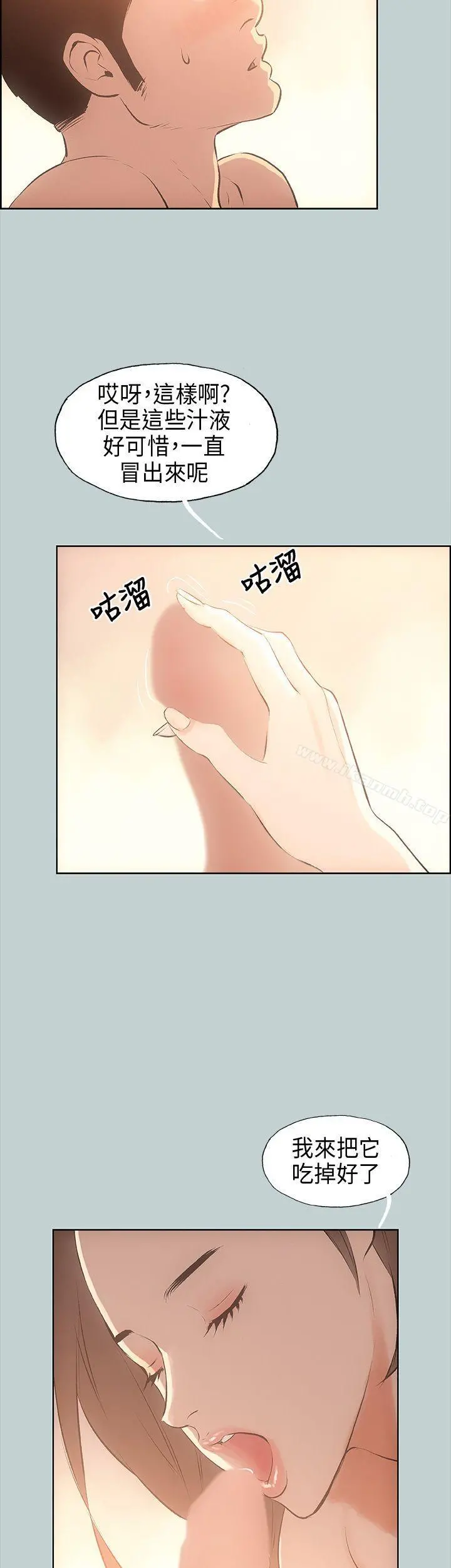 适合劈腿的好日子