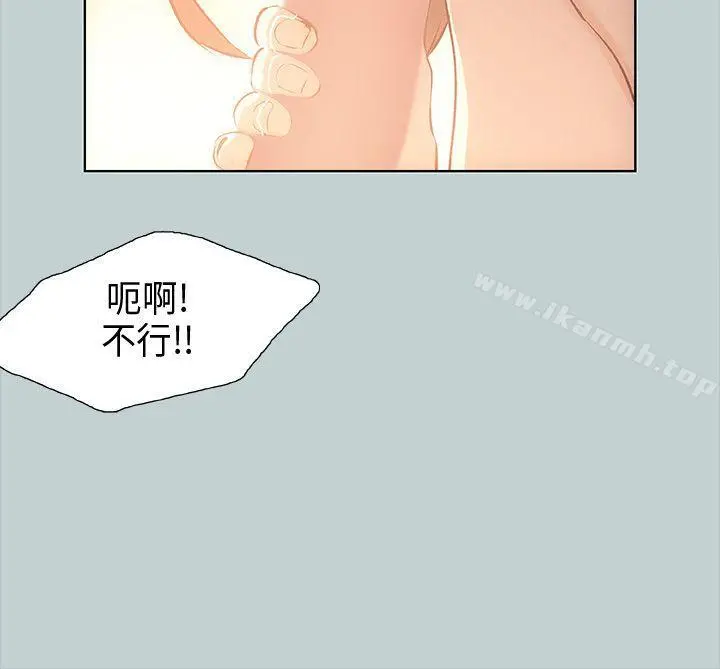 适合劈腿的好日子