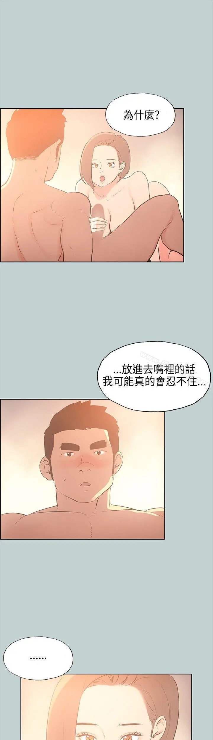 适合劈腿的好日子