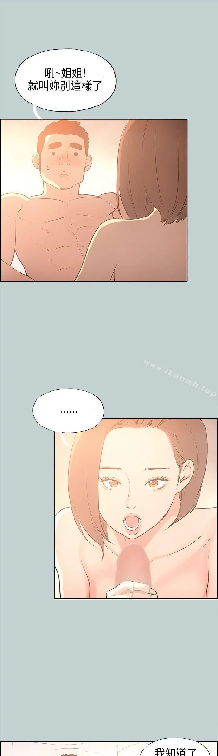 适合劈腿的好日子