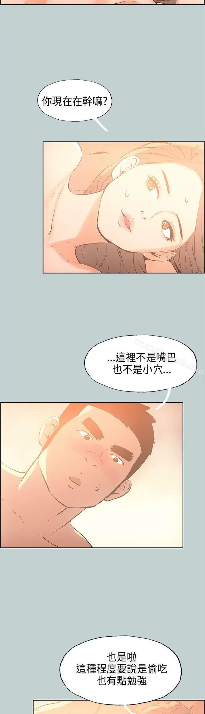 适合劈腿的好日子