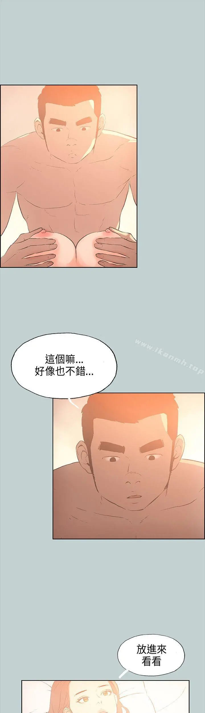 适合劈腿的好日子