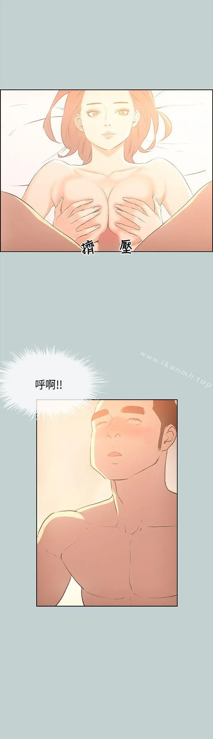 适合劈腿的好日子