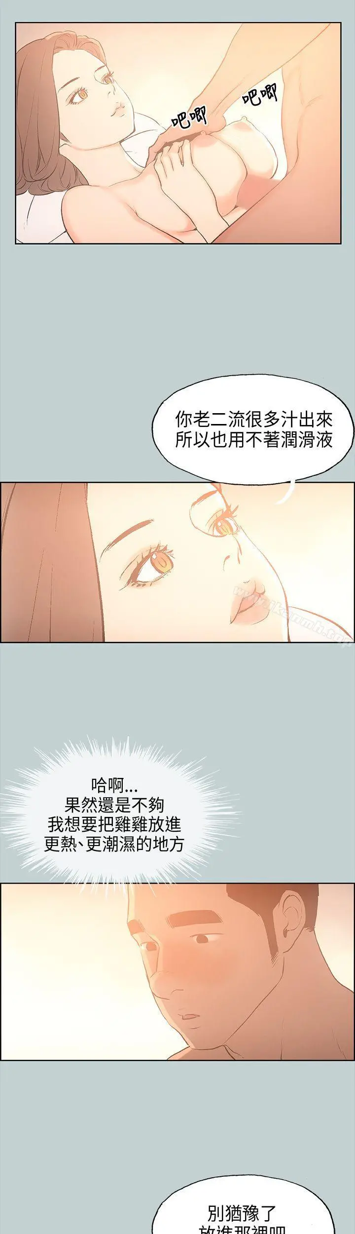适合劈腿的好日子