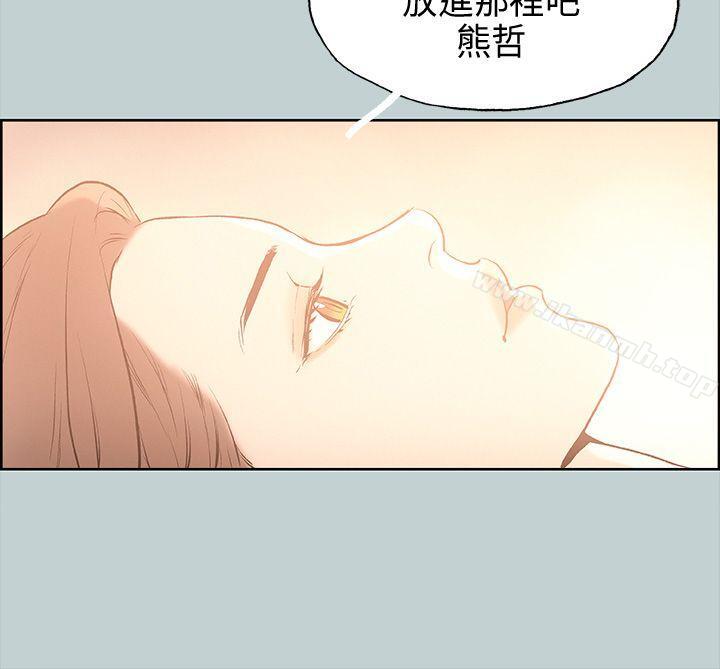适合劈腿的好日子第30话