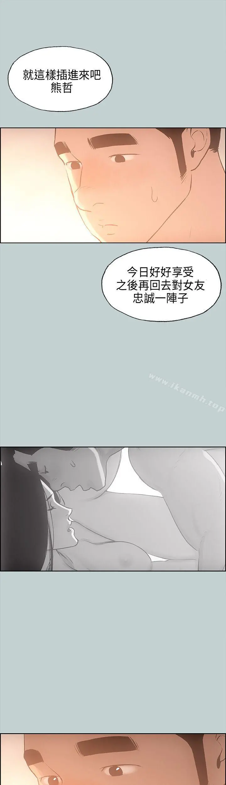 适合劈腿的好日子