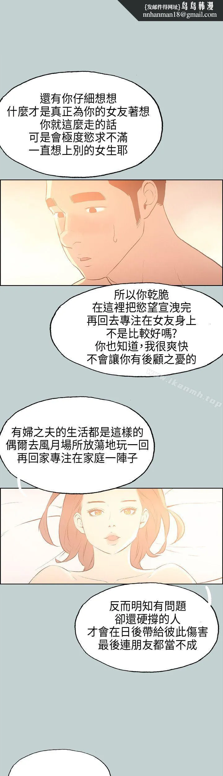 适合劈腿的好日子