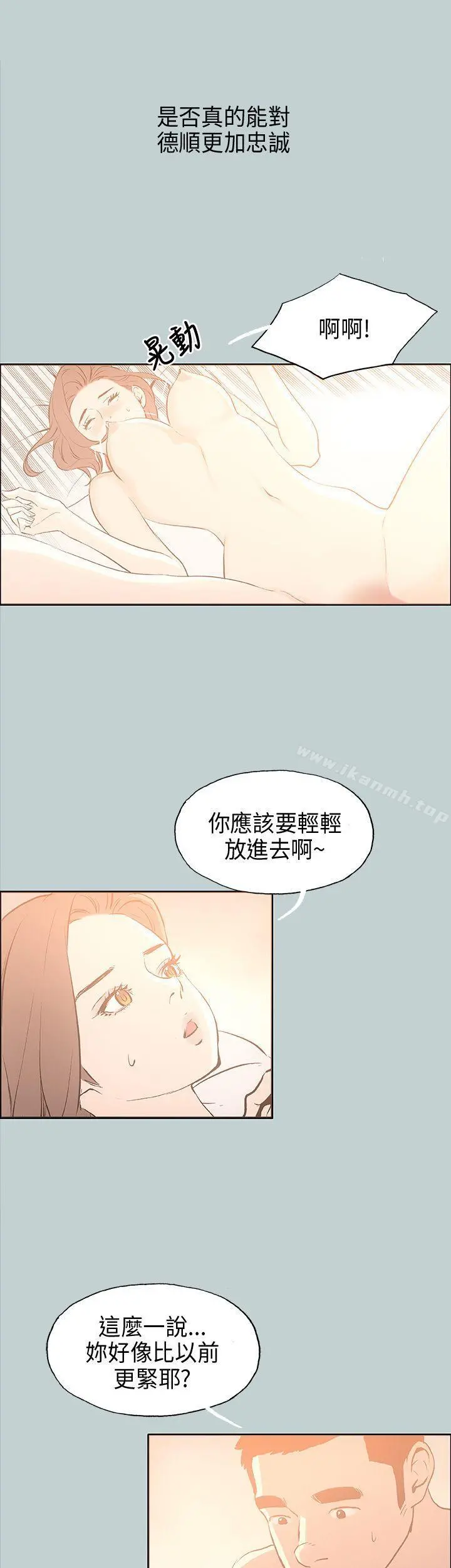 适合劈腿的好日子