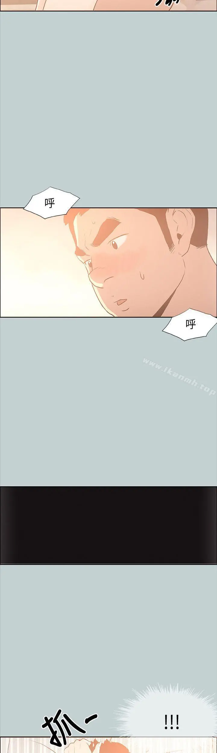 适合劈腿的好日子