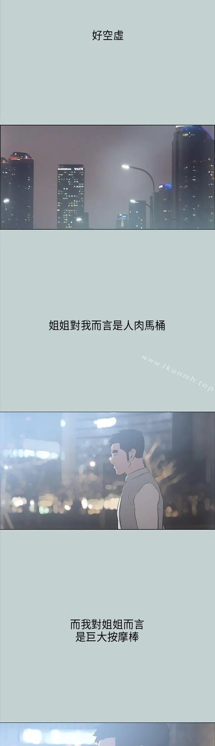 适合劈腿的好日子