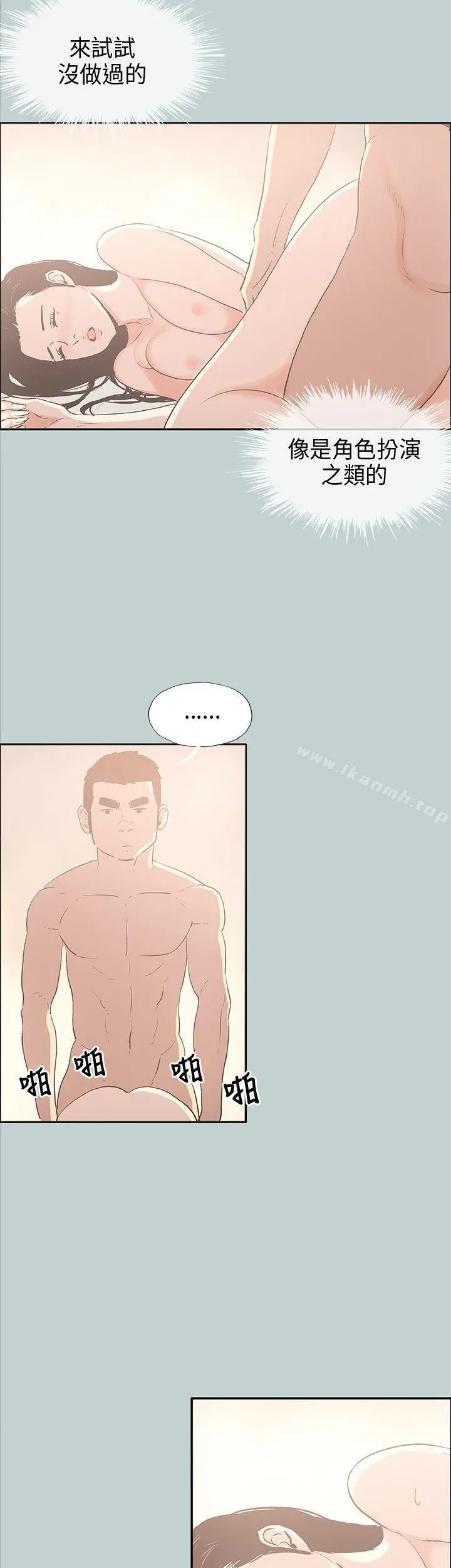 适合劈腿的好日子