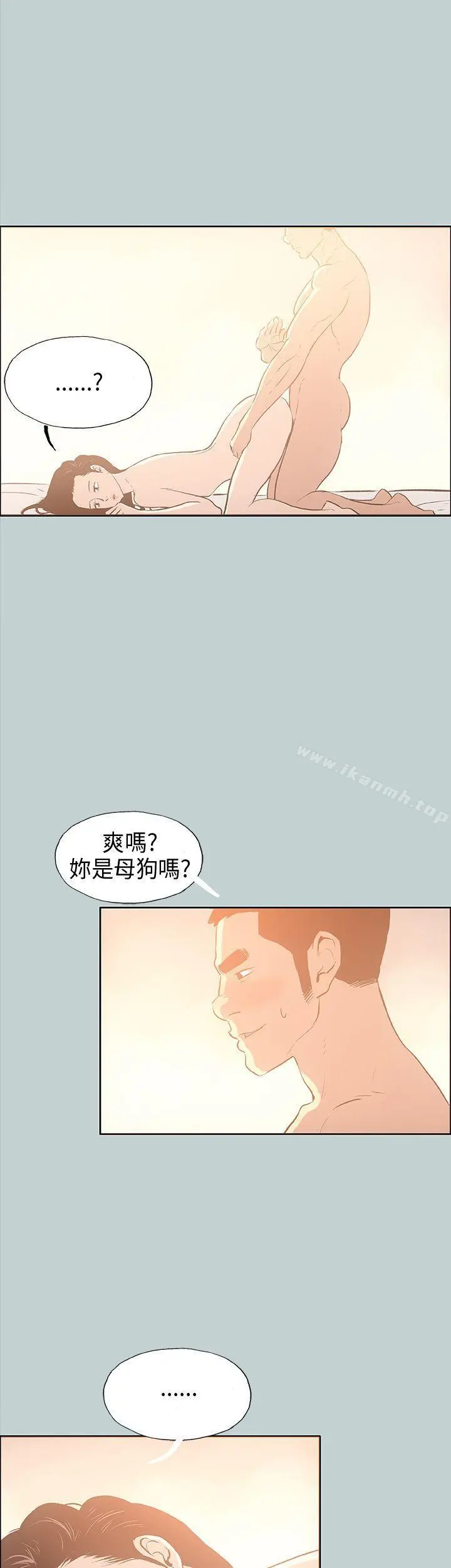 适合劈腿的好日子