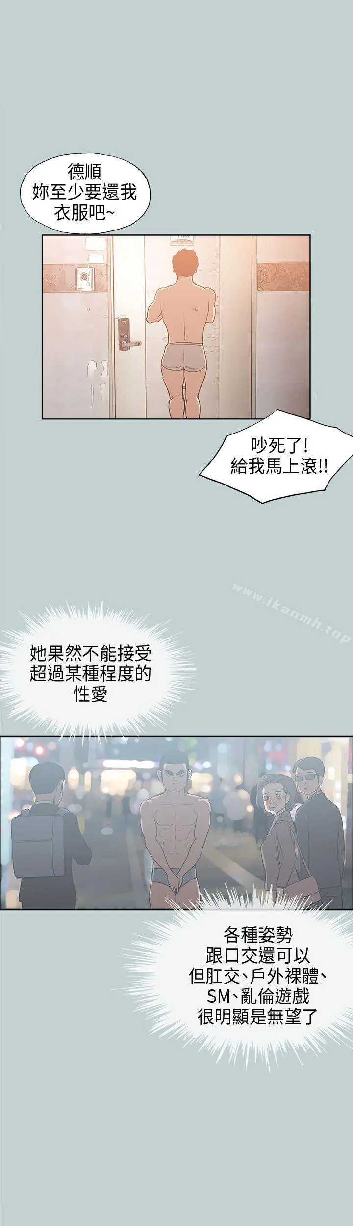 适合劈腿的好日子