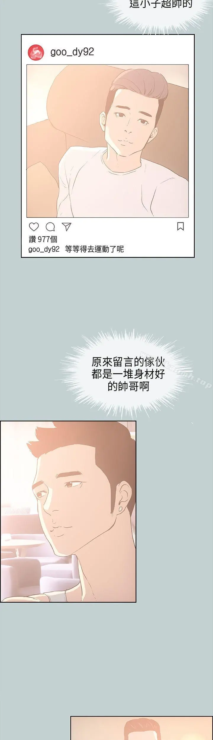 适合劈腿的好日子