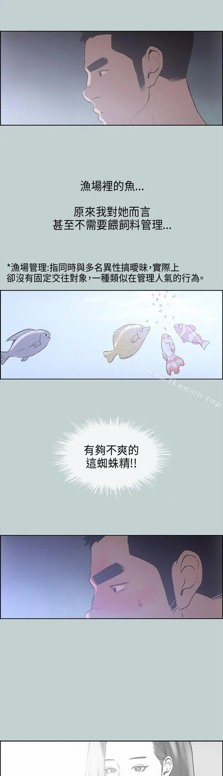 适合劈腿的好日子