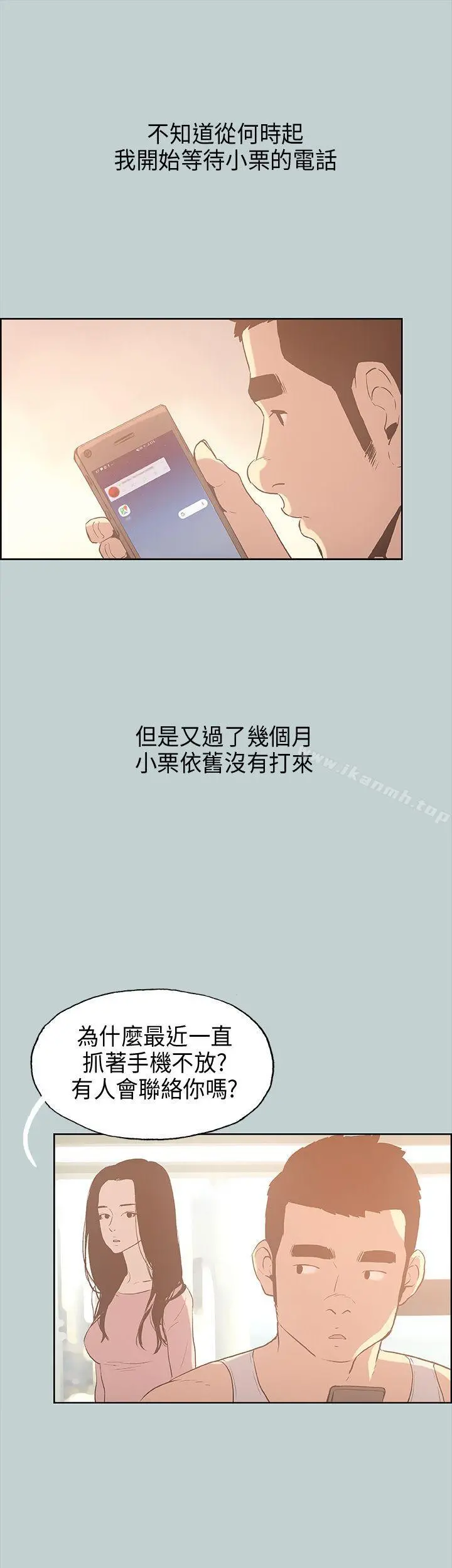适合劈腿的好日子